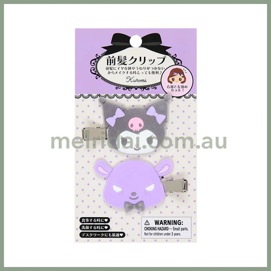SANRIO | Kuromi & Baku Flocked Bangs Clip Set Hair Clip Set 60×11×38mm