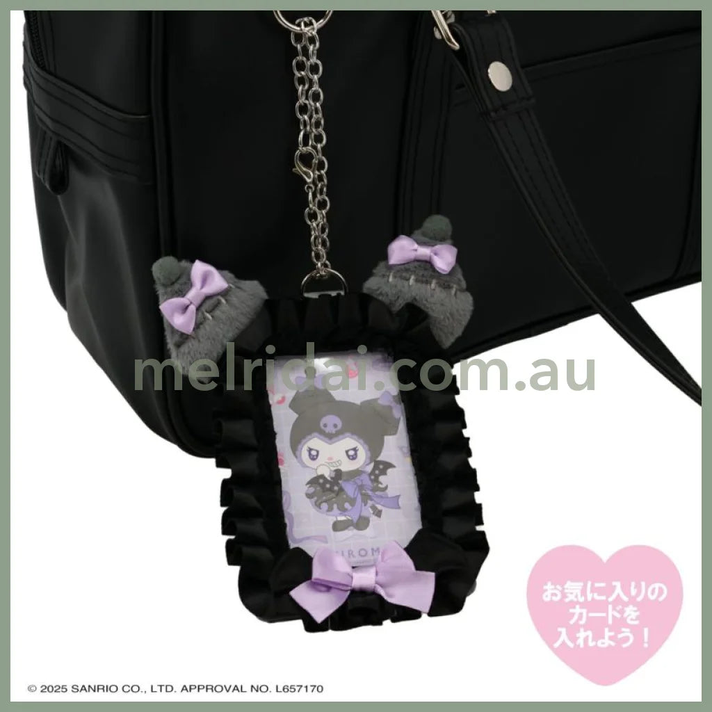 SANRIO | Kuromi Card Case Card Holder Keychain 150×135×25ｍm (Angel and Little Devil)