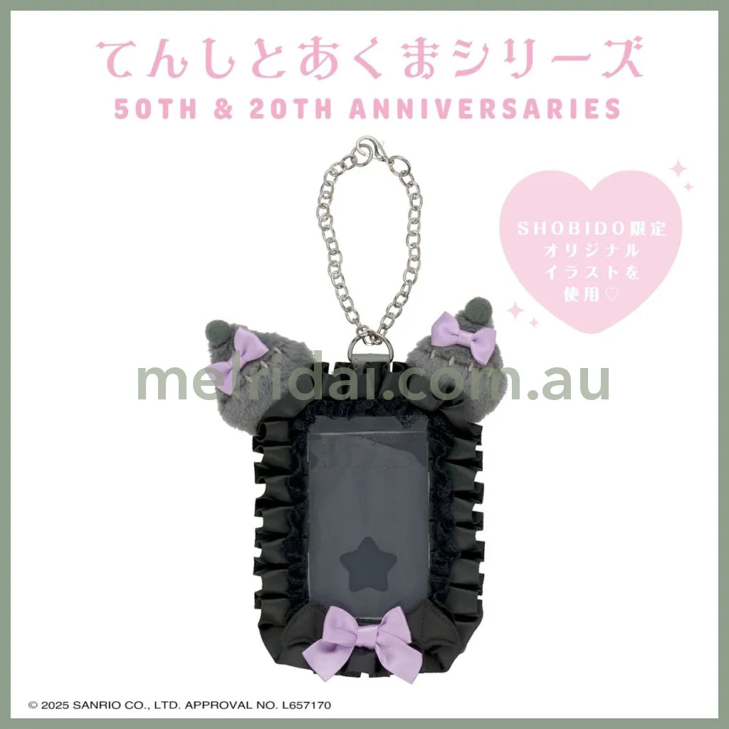 SANRIO | Kuromi Card Case Card Holder Keychain 150×135×25ｍm (Angel and Little Devil)