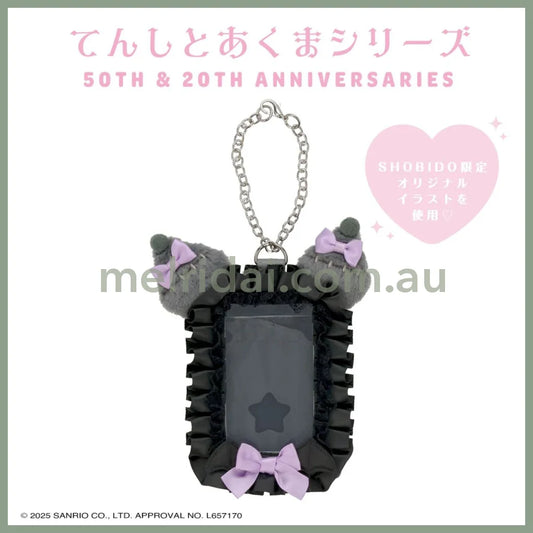 SANRIO | Kuromi Card Case Card Holder Keychain 150×135×25ｍm (Angel and Little Devil)