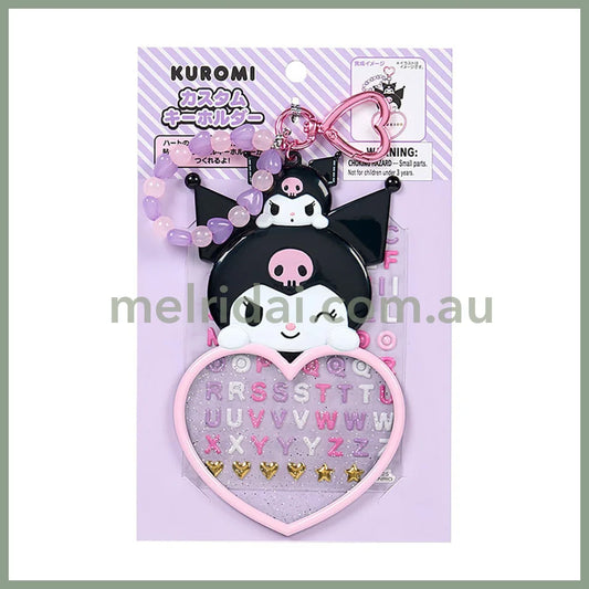 SANRIO | Kuromi Custom Keychain 18.0 x 11.4 x 1.3cm (Character Awards 4th Edition I Love Me Series Part 2)