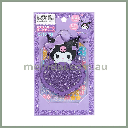 Sanrio | Kuromi Custom Name Board Charm 17 x 10 x 15mm (Academy Kirameki Festival / School Festival)