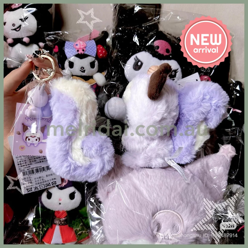 SANRIO | Kuromi Dangling Fluffy Tail Flocked Mascot Keychain 55×30×30mm (Fluffy Squirrel)