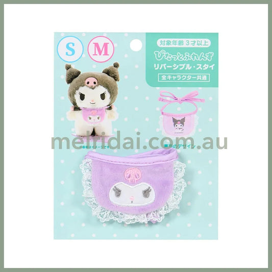 SANRIO | Kuromi Double Sided Dress-up Clothes - S/M 14.2 x 11.5 x 1cm (Pitatto Friends Bib)
