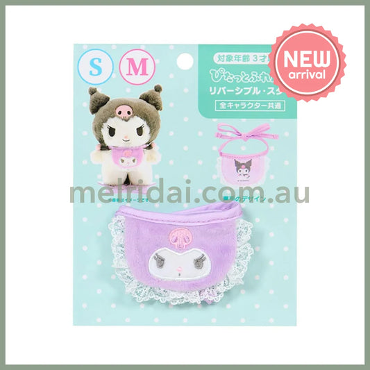 SANRIO | Kuromi Double Sided Dress-up Clothes - S/M 14.2 x 11.5 x 1cm (Pitatto Friends Bib)