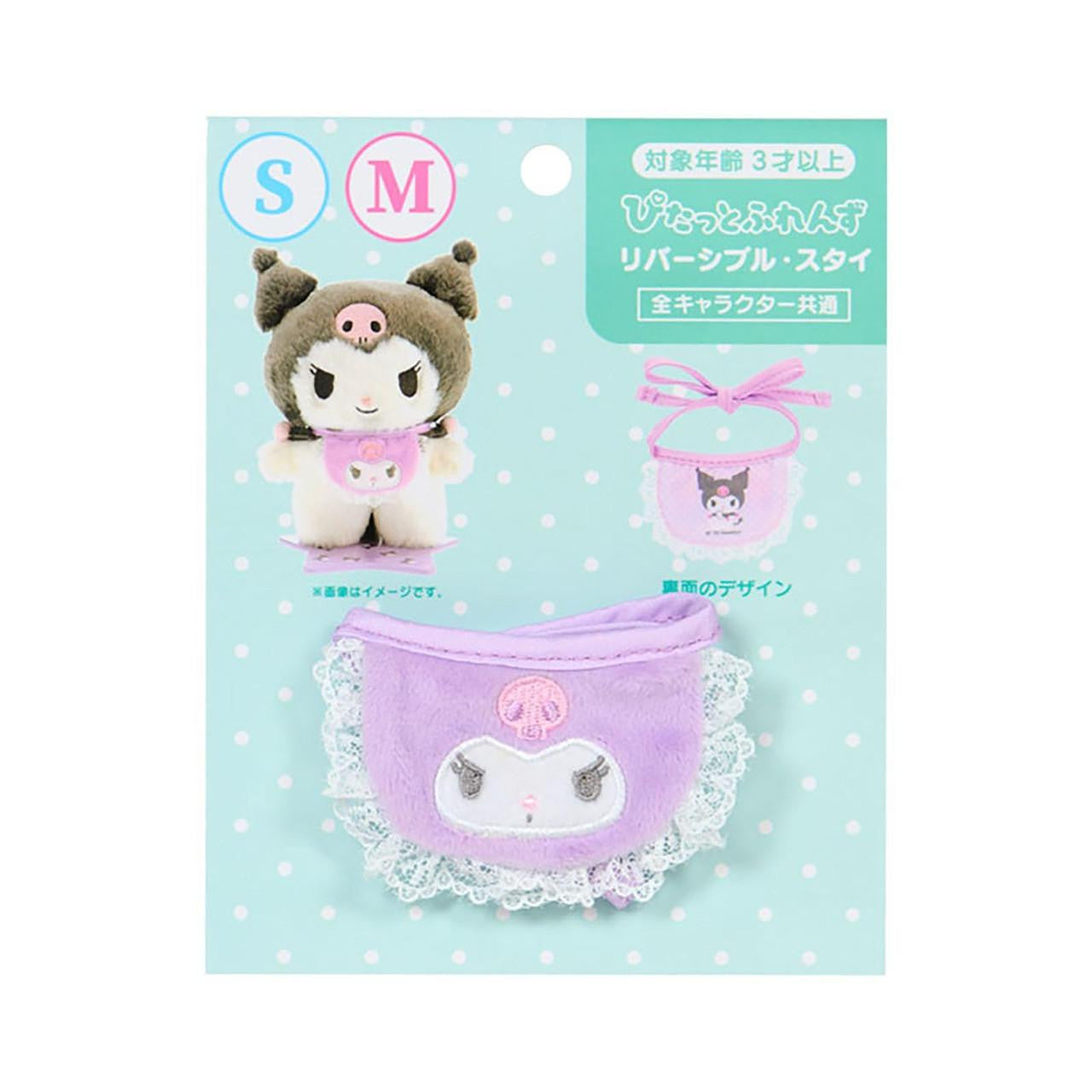 SANRIO | Kuromi Double Sided Dress-up Clothes - S/M 14.2 x 11.5 x 1cm (Pitatto Friends Bib)