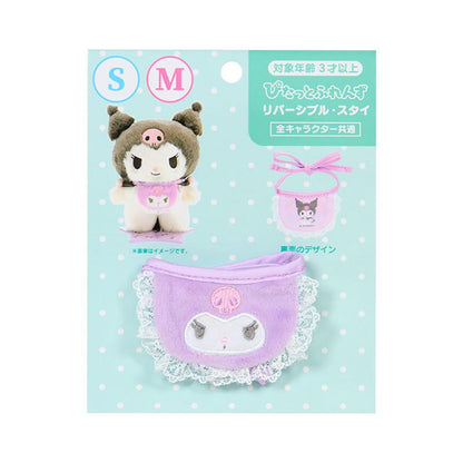 SANRIO | Kuromi Double Sided Dress-up Clothes - S/M 14.2 x 11.5 x 1cm (Pitatto Friends Bib)