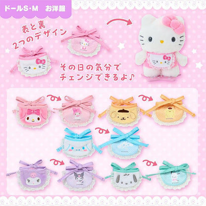 SANRIO | My Melody Double Sided Dress-up Clothes - S/M 14.2 x 11.5 x 1cm (Pitatto Friends Bib)