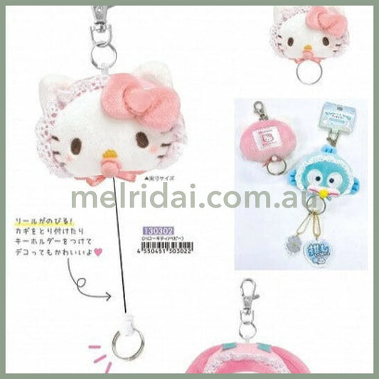 SANRIO | Kuromi Face Shape Mascot Holder Plush Keychain Bag Charm with Reel H130×W120×D40mm (Baby)