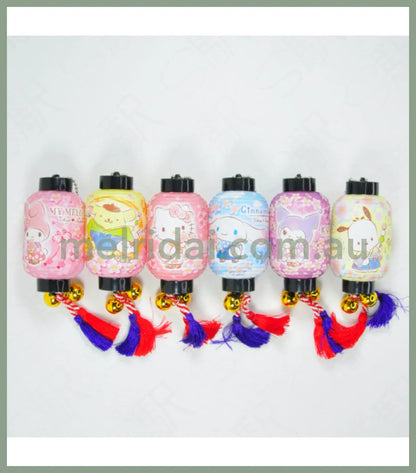Sanrio | Kuromi Lantern-Shaped Manget Keyring