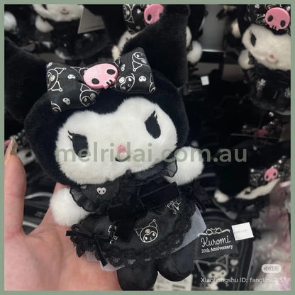 SANRIO | Kuromi Mascot Holder Bag Charm Plush Keychain 140×70×160mm (Kuromi’s Special Key 20th Anniversary Dress)