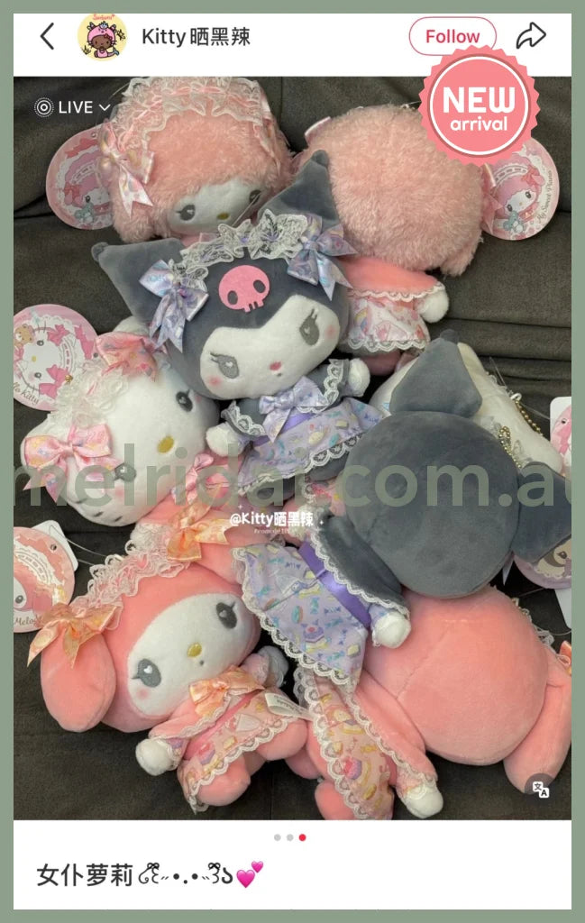 SANRIO | Kuromi Mascot Holder Plush Keychain Bag Charm 100mm Approx. (Romantic Sweets)
