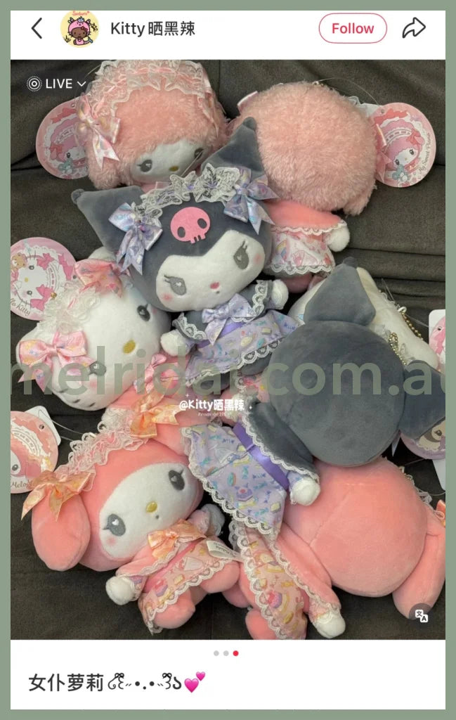 SANRIO | Kuromi Mascot Holder Plush Keychain Bag Charm 100mm Approx. (Romantic Sweets)