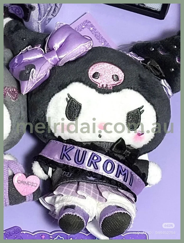 Sanrio | Kuromi Mascot Holder Plush Keychain Bag Charm 16.5 x 12.5 x 6.6cm (Academy Kirameki Festival / School Festival)