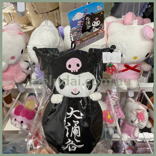 SANRIO | Kuromi Mascot Holder Plush Keychain Bag Charm (Limited - Ōwakudani)