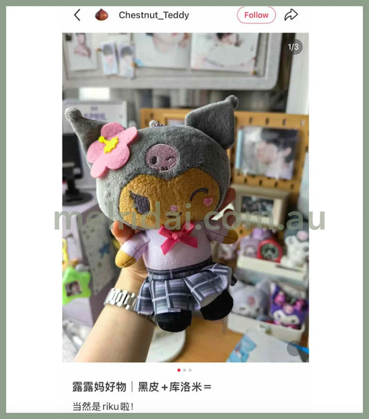 SANRIO | Kuromi Mascot Holder Plush Keychain Mini Pouch 1.0 x 11.0 x 16.0cm (Gal Series - Tan)
