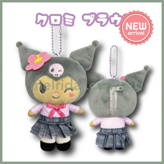 SANRIO | Kuromi Mascot Holder Plush Keychain Mini Pouch 1.0 x 11.0 x 16.0cm (Gal Series - Tan)