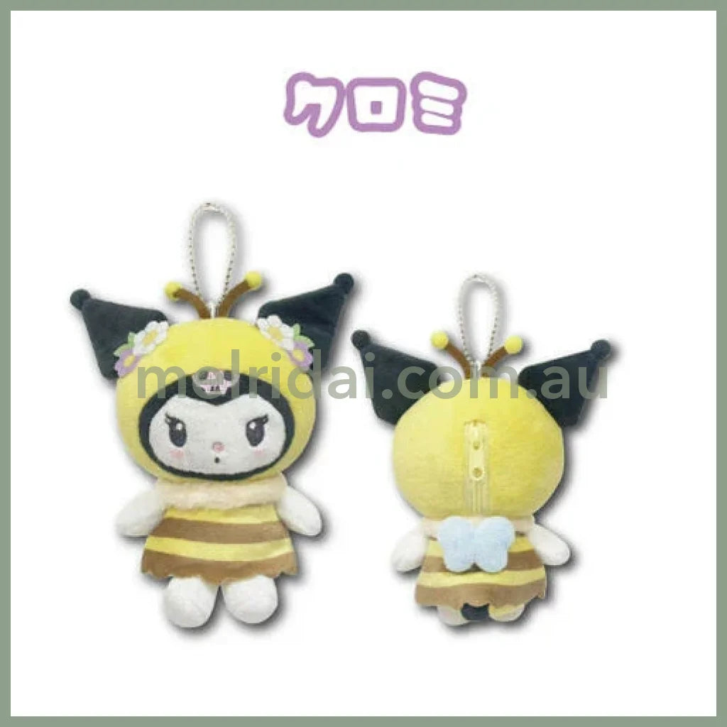 SANRIO | Kuromi Mascot Pouch Holder Plush Keychain Bag Charm 13cm (Bee)