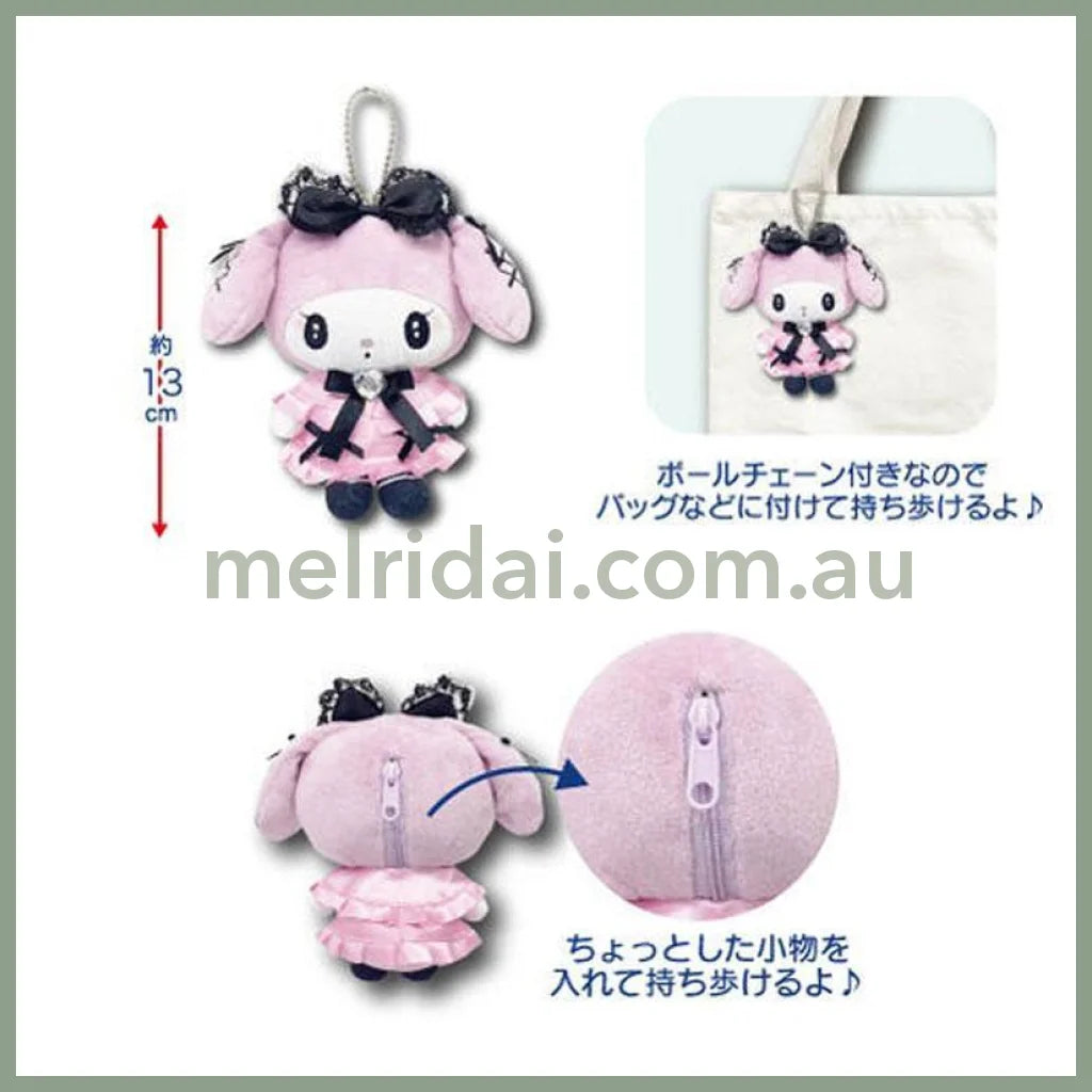 SANRIO | Kuromi Mascot Pouch Holder Plush Keychain Bag Charm 140 x 100 x 50mm (Meroclo)