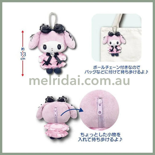 SANRIO | Kuromi Mascot Pouch Holder Plush Keychain Bag Charm 140 x 100 x 50mm (Meroclo)