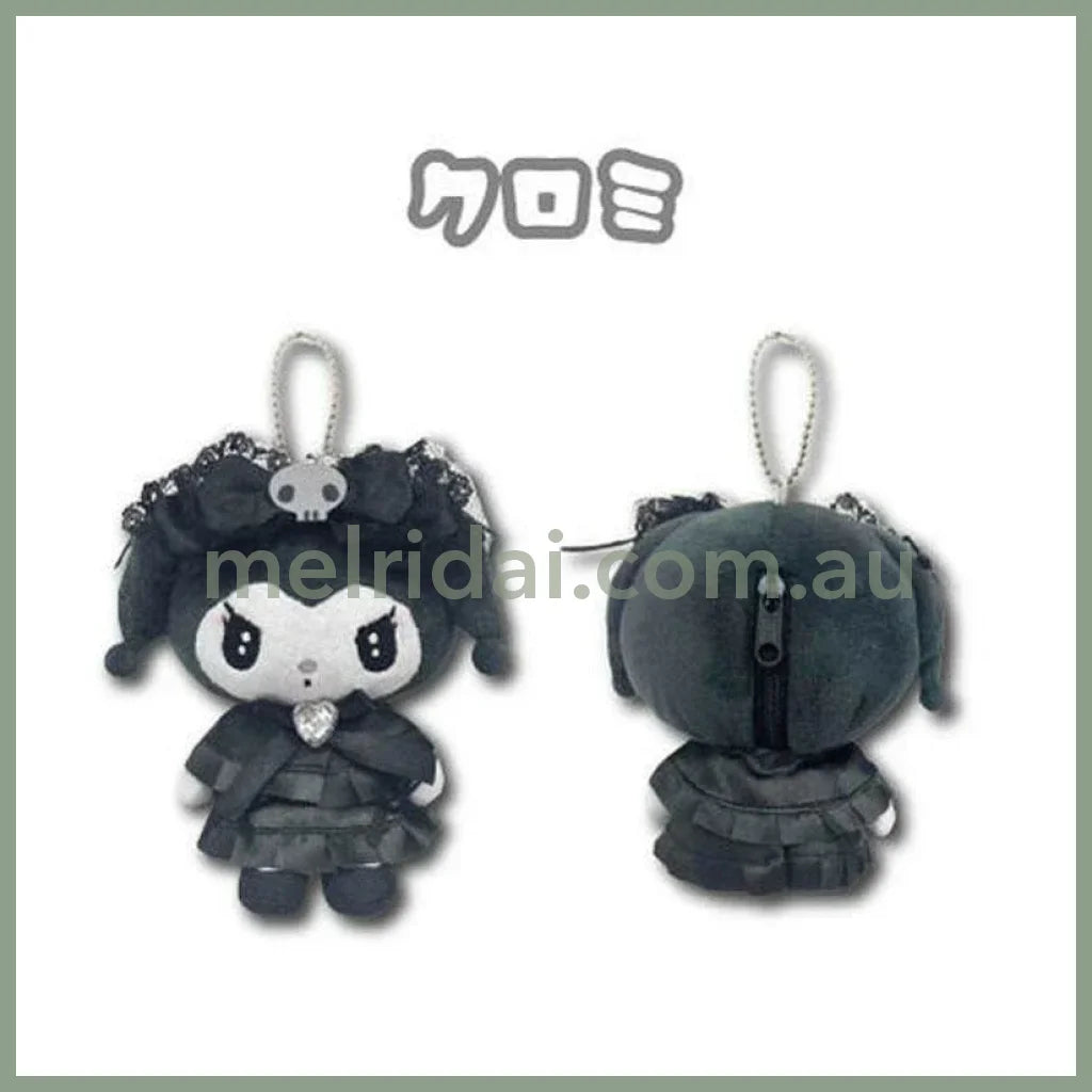 SANRIO | Kuromi Mascot Pouch Holder Plush Keychain Bag Charm 140 x 100 x 50mm (Meroclo)