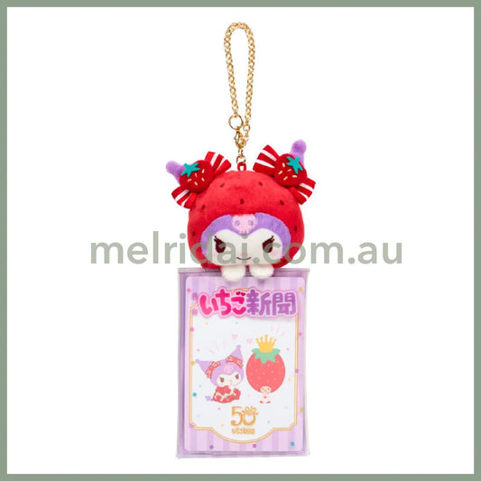 SANRIO | Kuromi Mascot With Clear Case 19.5 x 8.8 x 3.5cm (Strawberry News 50th Anniversary)