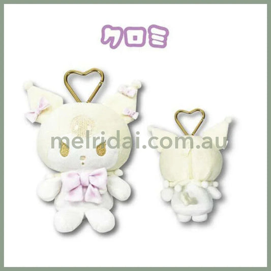 SANRIO | Kuromi Mini Plush Pouch with Carabiner Keychain Bag Charm 130mm Approx. (White)