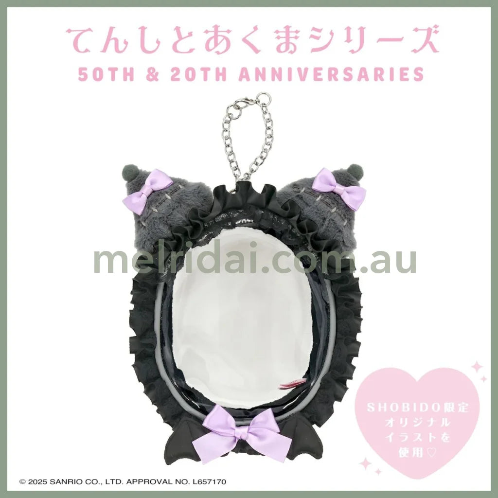 SANRIO | Kuromi Multi-Pouch Display Pouch Keychain 140×175×75ｍm (Angel and Little Devil)
