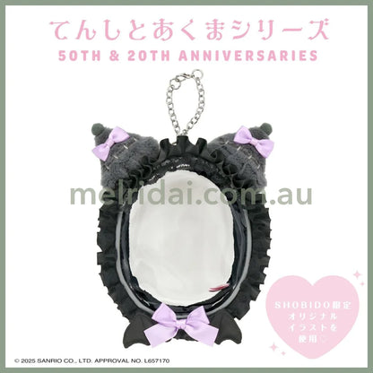SANRIO | Kuromi Multi-Pouch Display Pouch Keychain 140×175×75ｍm (Angel and Little Devil)