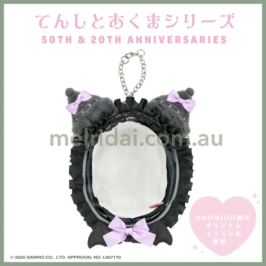 SANRIO | Kuromi Multi-Pouch Display Pouch Keychain 140×175×75ｍm (Angel and Little Devil)