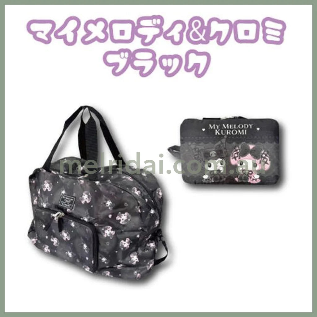 SANRIO | Kuromi & My Melody Black Boston Bag Foldable Eco-bag 140×150mm & 360×420mm (Meroclo)