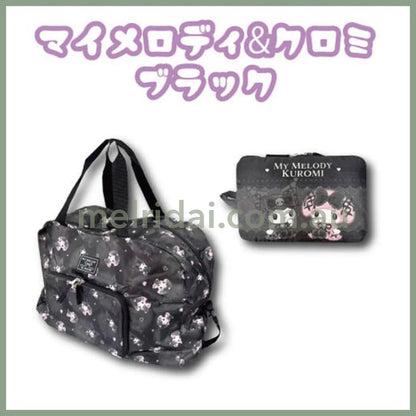 SANRIO | Kuromi & My Melody Black Boston Bag Foldable Eco-bag 140×150mm & 360×420mm (Meroclo)