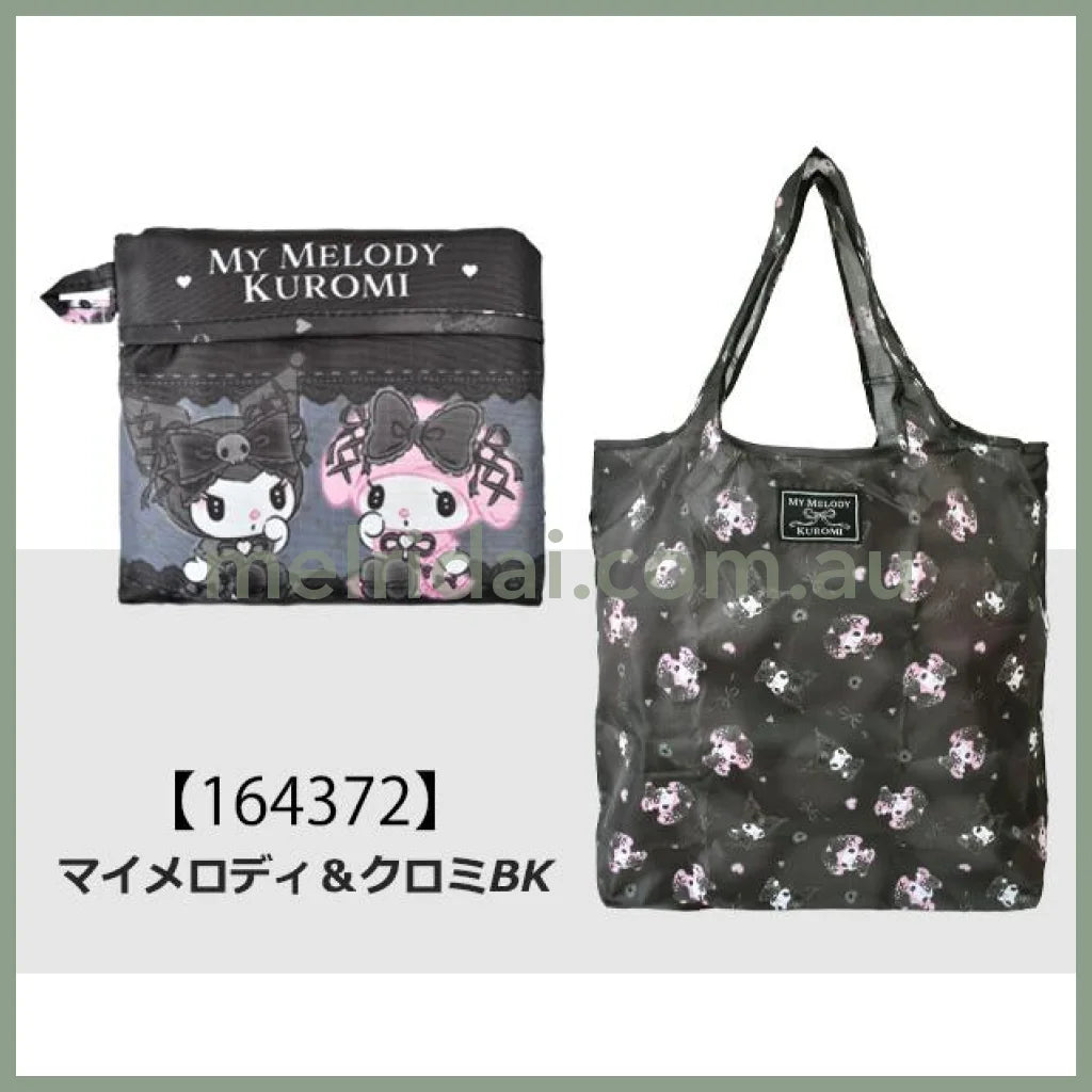 SANRIO | Kuromi & My Melody Black Reusable Grocery Bag Foldable Eco-bag 140×150mm & 360×420mm (Meroclo)