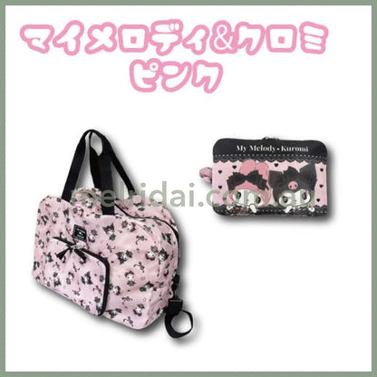SANRIO | Kuromi & My Melody Pink Boston Bag Foldable Eco-bag 140×150mm & 360×420mm (Meroclo)