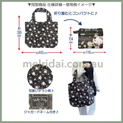 SANRIO | Kuromi & My Melody Pink Reusable Grocery Bag Foldable Eco-bag 140×150mm & 360×420mm (Meroclo)