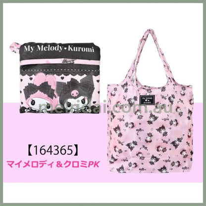 SANRIO | Kuromi & My Melody Pink Reusable Grocery Bag Foldable Eco-bag 140×150mm & 360×420mm (Meroclo)