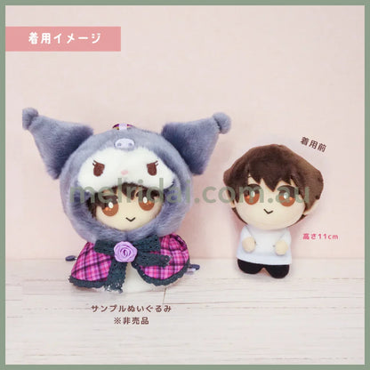 SANRIO | Kuromi Plush Costumer Outing Keychain Bag Charm 15cm Approx.
