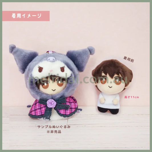 SANRIO | Kuromi Plush Costumer Outing Keychain Bag Charm 15cm Approx.