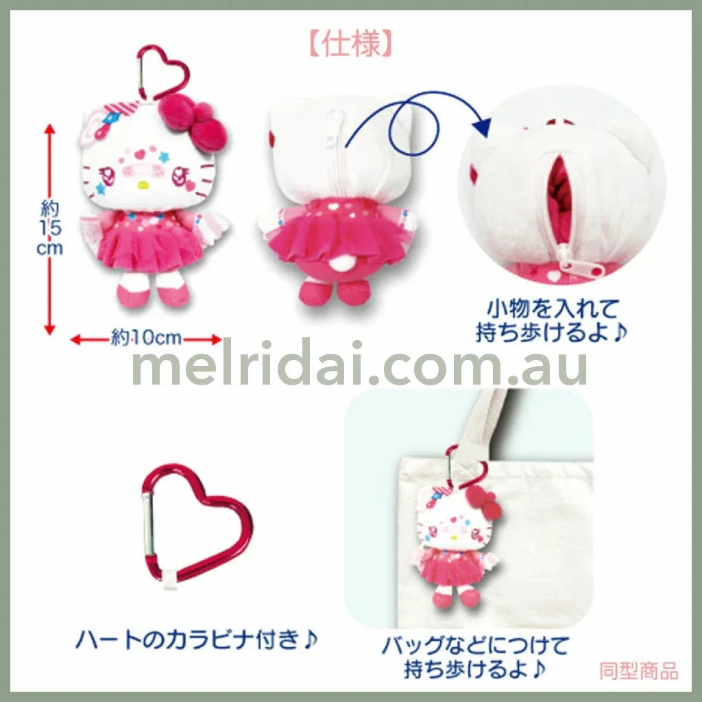 SANRIO | Kuromi Plush Keychain Bag Charm Mascot Holder 150 x 100mm (Decora)
