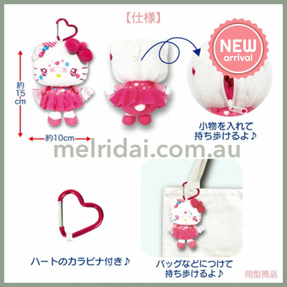 SANRIO | Kuromi Plush Keychain Bag Charm Mascot Holder 150 x 100mm (Decora)