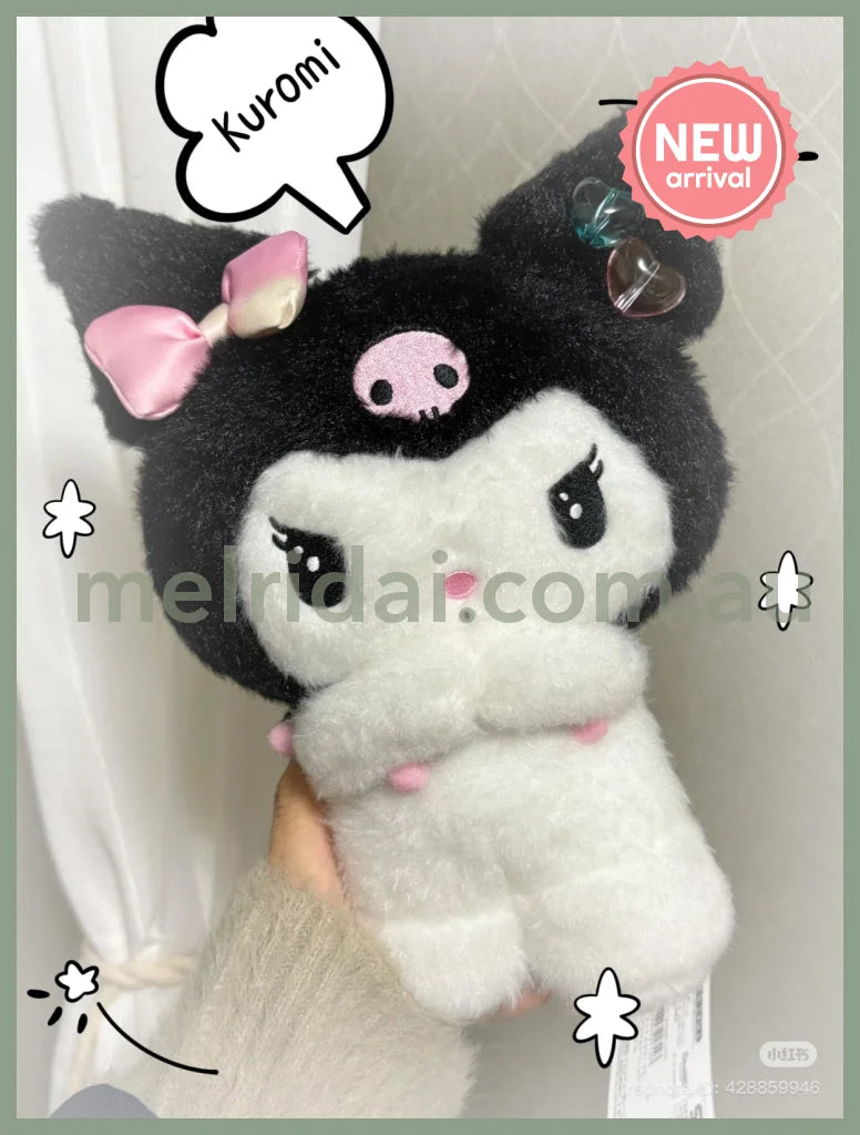 SANRIO | Kuromi Plush Toy Plush Doll Size S 255x215x115mm (Pastel Dreamland)