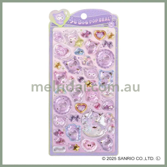 SANRIO | Kuromi Pop Seal Hologram 3D Sticker 200×95×7mm (Baby)