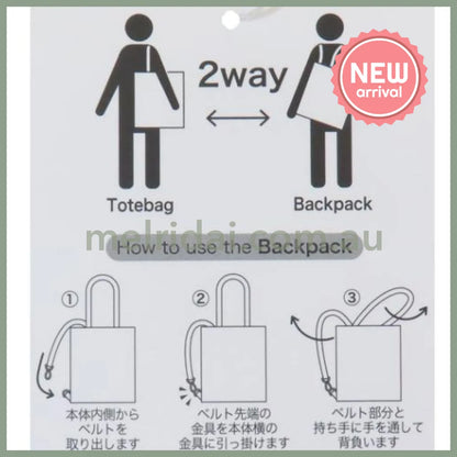 SANRIO | Kuromi Rootote 2way Tall Backpack & Tote Bag 400×360×110mm (Fluffy Cryptid)