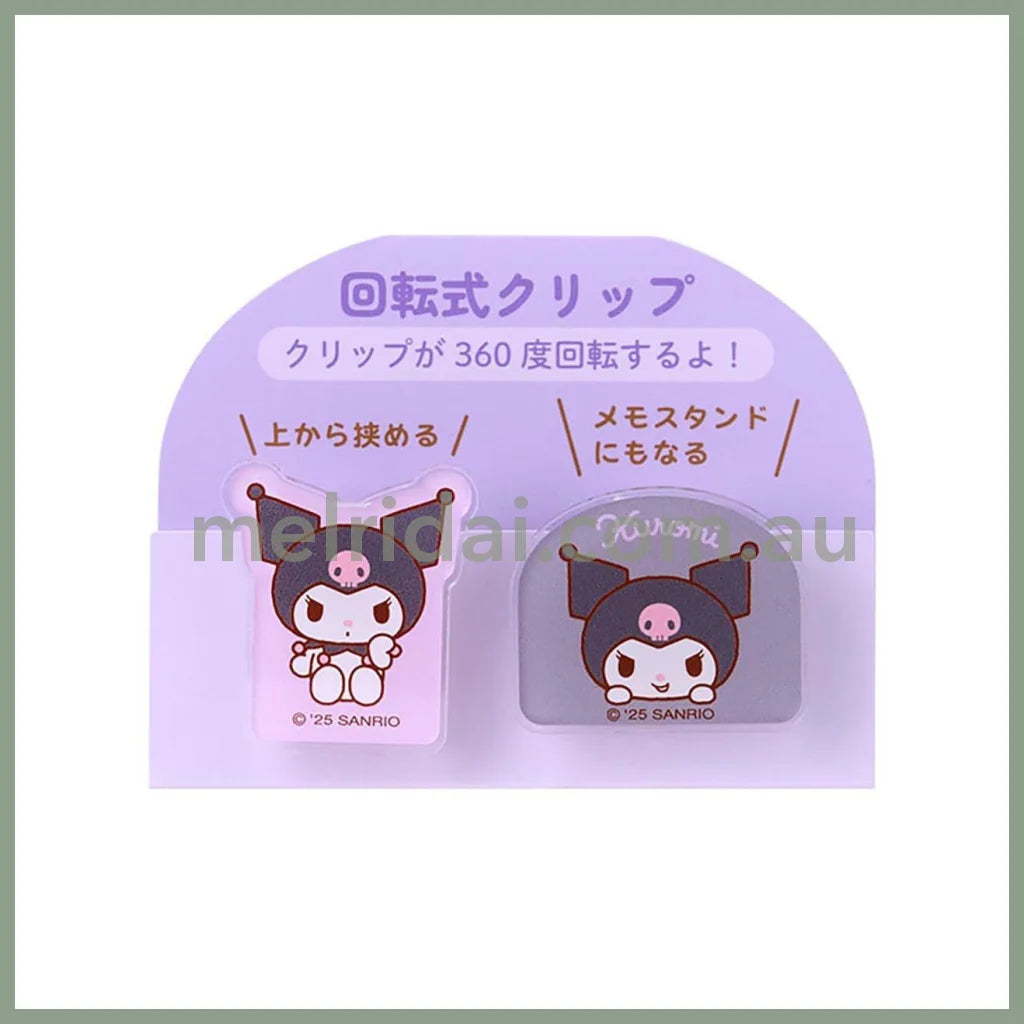 SANRIO | Kuromi Rotating Clip 2-Piece Set 360-Degree Rotation Memo Stand 8.3 x 6.3 x 4.0cm