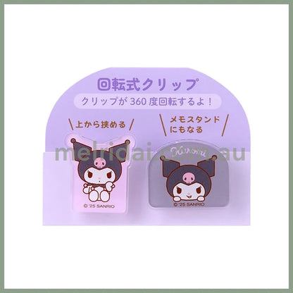 SANRIO | Kuromi Rotating Clip 2-Piece Set 360-Degree Rotation Memo Stand 8.3 x 6.3 x 4.0cm