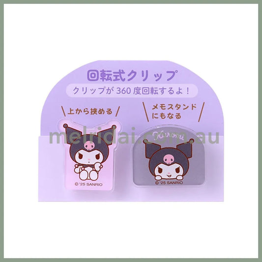 SANRIO | Kuromi Rotating Clip 2-Piece Set 360-Degree Rotation Memo Stand 8.3 x 6.3 x 4.0cm