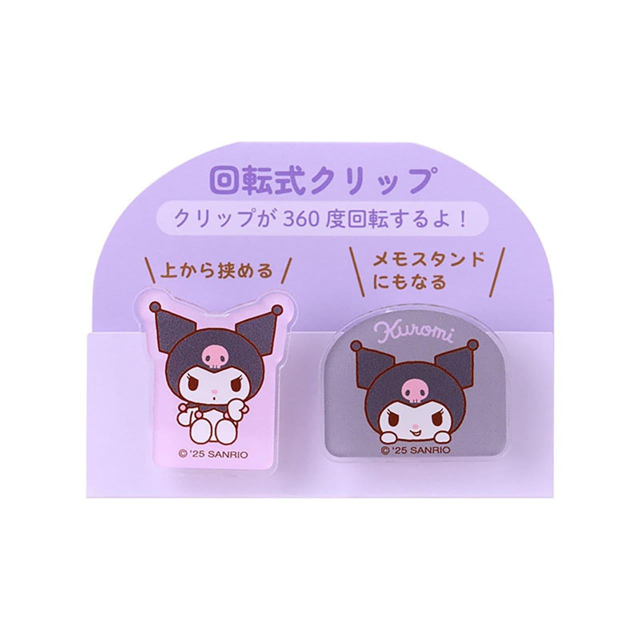 SANRIO | Kuromi Rotating Clip 2-Piece Set 360-Degree Rotation Memo Stand 8.3 x 6.3 x 4.0cm
