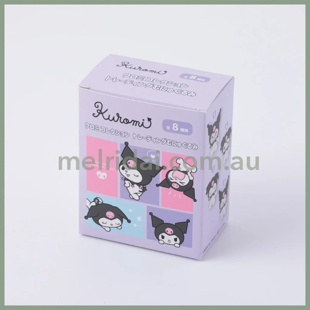 SANRIO | Kuromi Secret Keychain Blind Box 65mm Approx. (Cute Expressions)