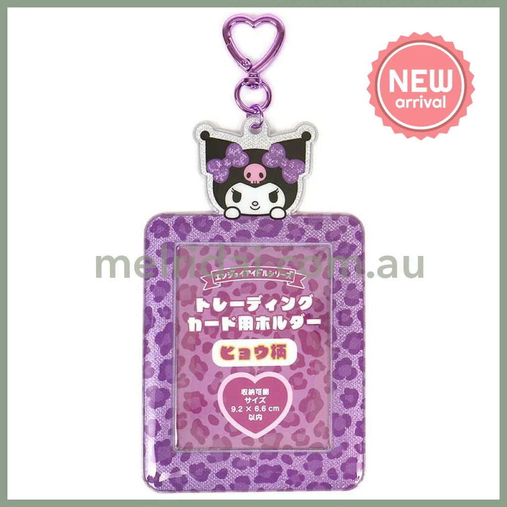 SANRIO | Kuromi Trading Card Holder Photo Holder 92×66mm (Leopard Print)