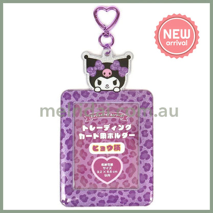 SANRIO | Kuromi Trading Card Holder Photo Holder 92×66mm (Leopard Print)
